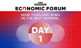 THE STANDARD Economic Forum Day 1