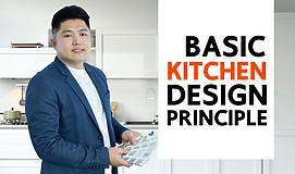 Basic Kitchen Design Principles  หลักการออกแบบห้องครัวขั้นพื้นฐาน