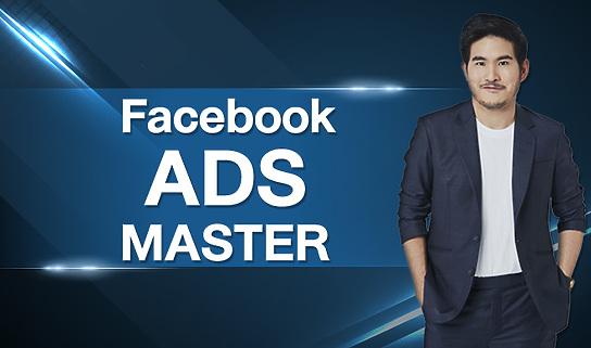 Facebook Ads Master