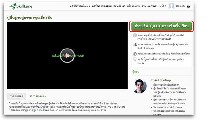 Step2 c67b47bcc536f4ddf963a720202d1b352dd56b1826e37ed6317ef1806874d488